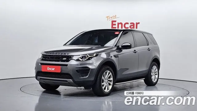 Land Rover Discovery Sport 2019 thumb 5