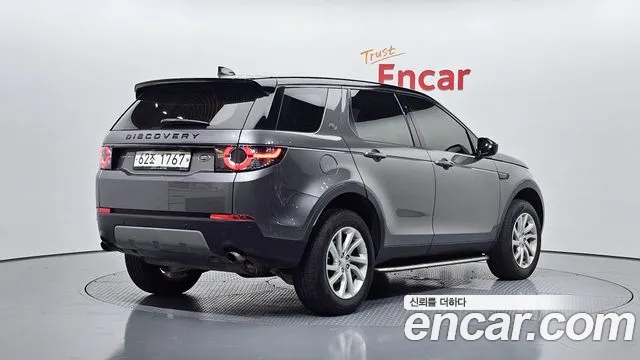 Land Rover Discovery Sport 2019 thumb 11