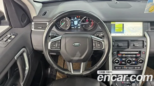 Land Rover Discovery Sport 2019 thumb 8