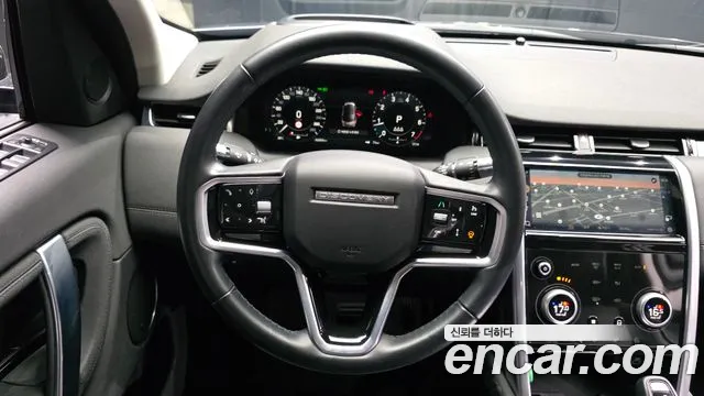 Land Rover Discovery Sport 2021 thumb 6