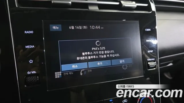 Hyundai Tucson 2023 thumb 3