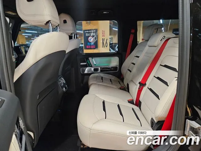 Mercedes-Benz G-Класс 2026 thumb 12