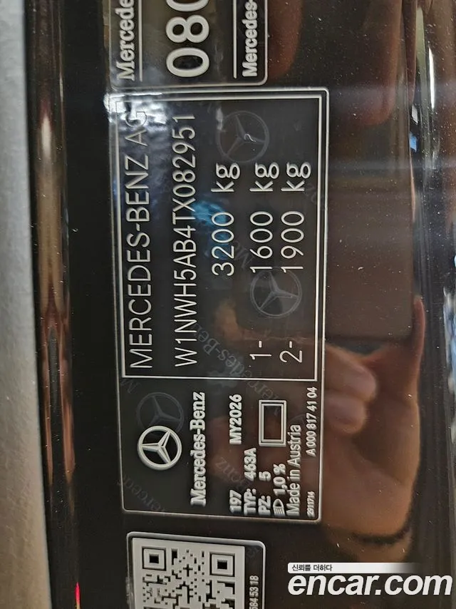 Mercedes-Benz G-Класс 2026 thumb 6