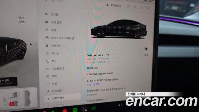 Tesla Model 3 2024 thumb 10