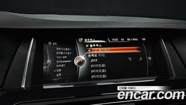 BMW 5 серии 2016 thumb 3