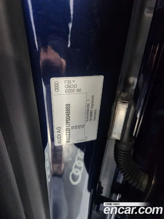 Audi Q8 2023 thumb 7