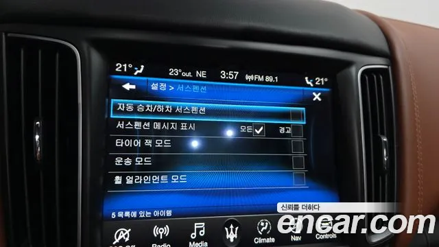 Maserati Levante 2020 thumb 11