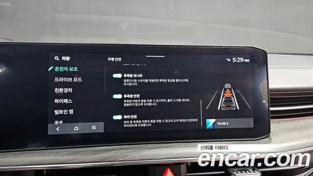 Kia K5 2023 thumb 12