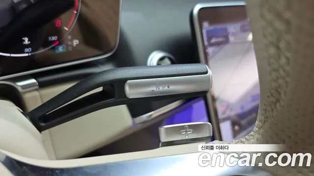 Mercedes-Benz S-Class 2023 thumb 10
