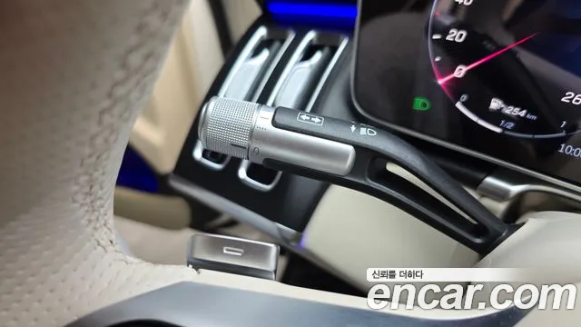 Mercedes-Benz S-Class 2023 thumb 3