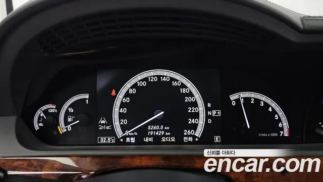 Mercedes-Benz S-Class 2012 thumb 6