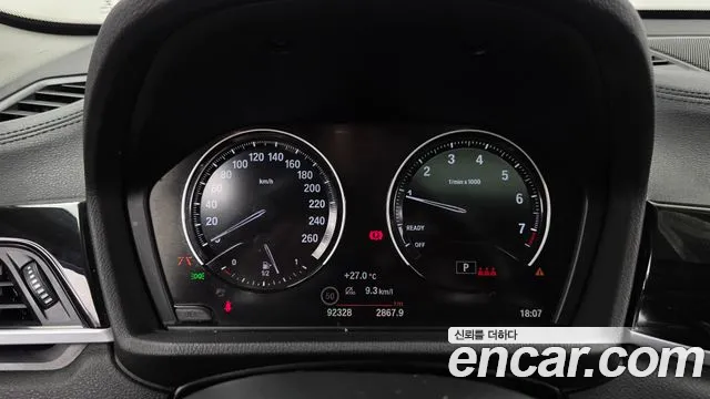 BMW X1 2022 thumb 9