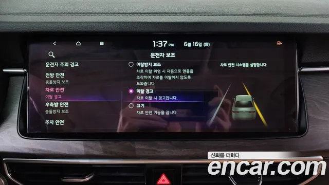 Kia K7 2020 thumb 9