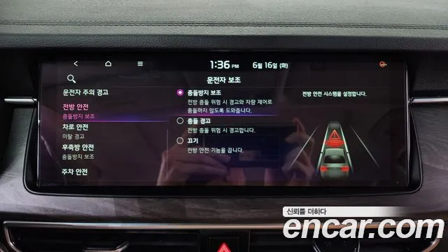 Kia K7 2020 thumb 7