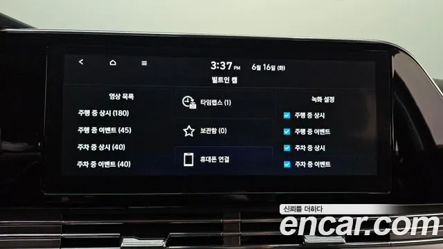 Hyundai Grandeur 2022 thumb 2