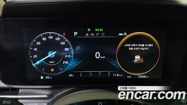 Kia Carnival 2023 thumb 10