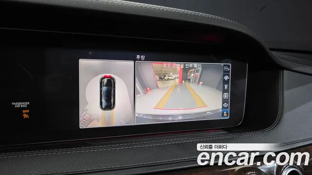 Mercedes-Benz S-Class 2017 thumb 11