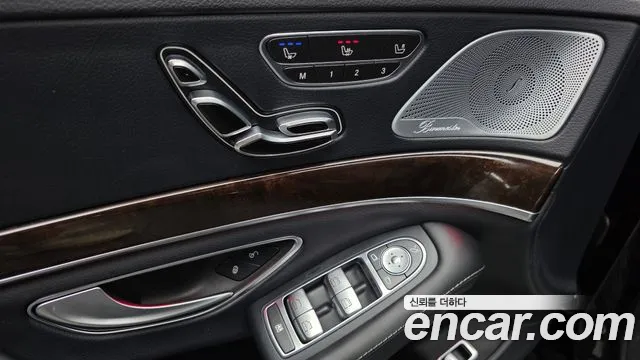 Mercedes-Benz S-Class 2017 thumb 8