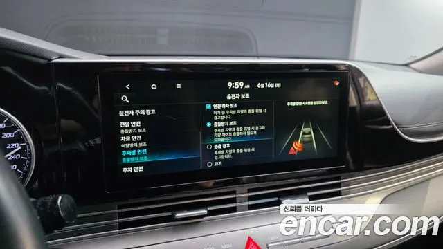 Hyundai Grandeur 2020 thumb 12