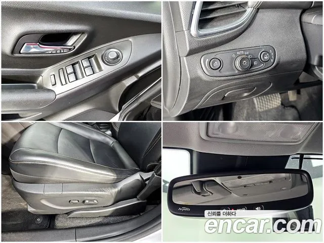 Chevrolet Trax 2017 thumb 9