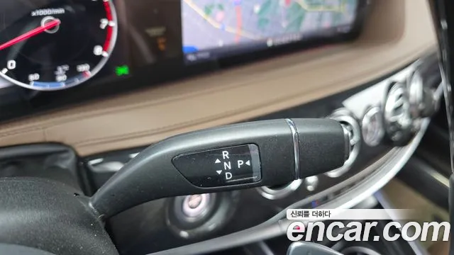 Mercedes-Benz S-Class 2020 thumb 12