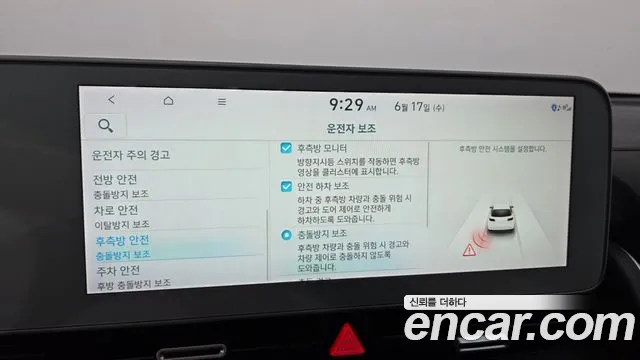 Hyundai Ioniq5 2022 thumb 6