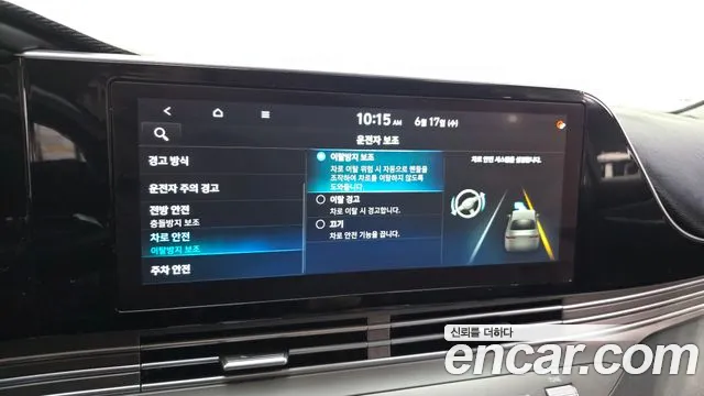 Hyundai Grandeur 2020 thumb 8