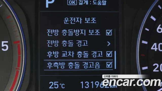 Hyundai Kona 2020 thumb 8