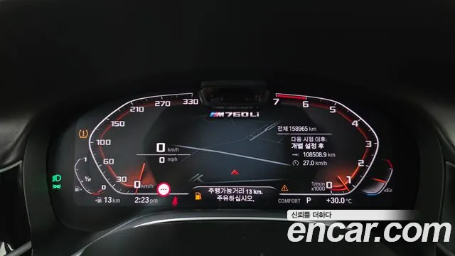BMW 7 серии 2020 thumb 10