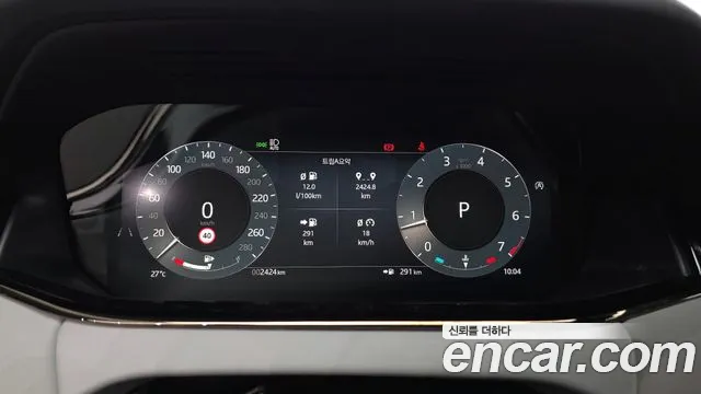 Land Rover Range Rover Evoque 2025 thumb 10