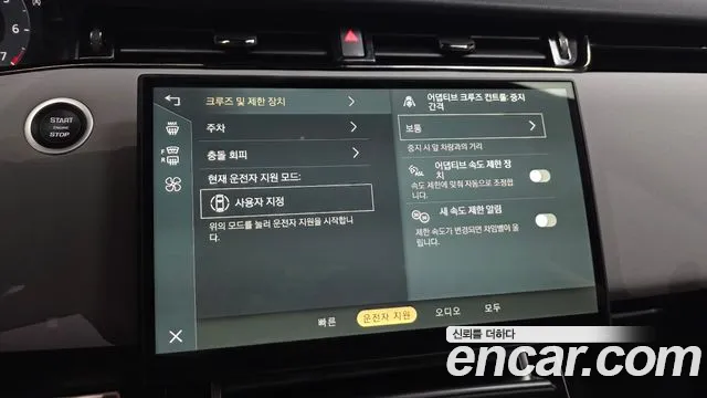 Land Rover Range Rover Evoque 2025 thumb 12