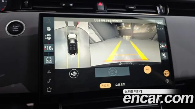 Land Rover Range Rover Evoque 2025 thumb 11