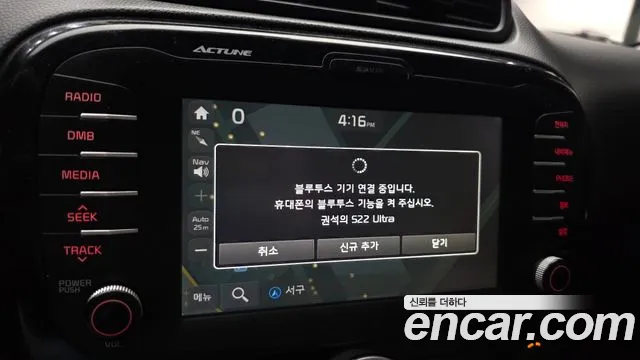 Kia Soul 2017 thumb 6