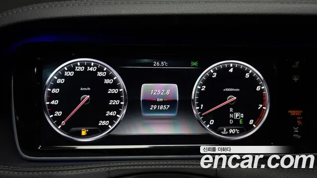Mercedes-Benz S-Class 2017 thumb 11