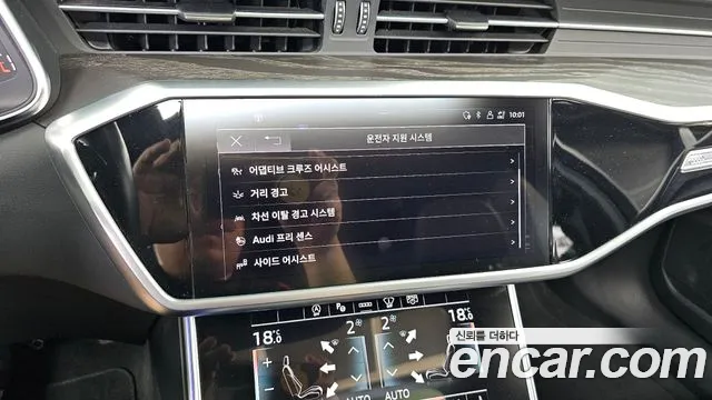 Audi A6 2021 thumb 5