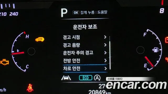 Hyundai Tucson 2021 thumb 3