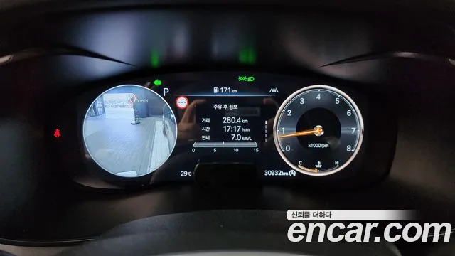 Genesis G70 2023 thumb 5