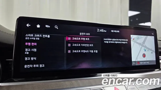 Kia K9 2021 thumb 4