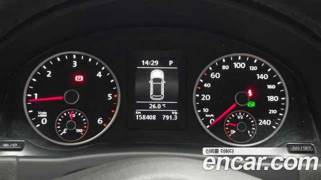 Volkswagen Tiguan 2015 thumb 9
