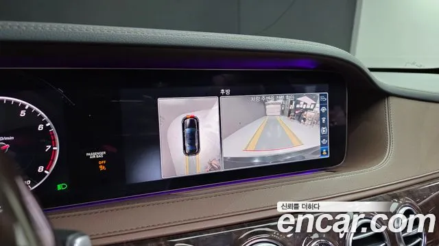Mercedes-Benz S-Class 2019 thumb 8