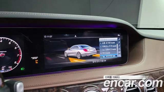 Mercedes-Benz S-Class 2019 thumb 12