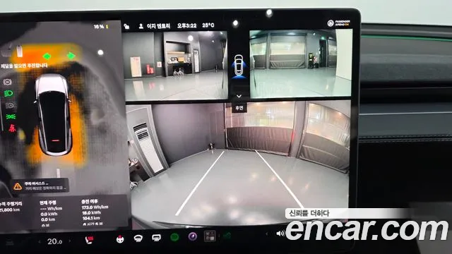 Tesla Model Y 2025 thumb 7