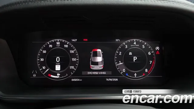 Land Rover Range Rover 2019 thumb 9