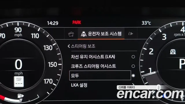 Land Rover Range Rover 2019 thumb 6