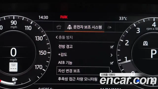 Land Rover Range Rover 2019 thumb 7