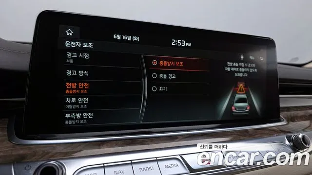 Kia K9 2020 thumb 10