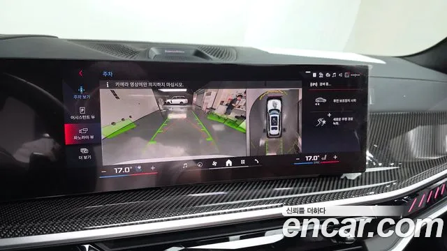 BMW X7 2024 thumb 12