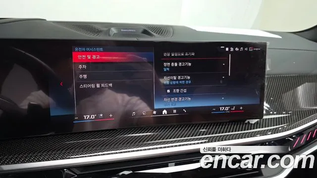 BMW X7 2024 thumb 3