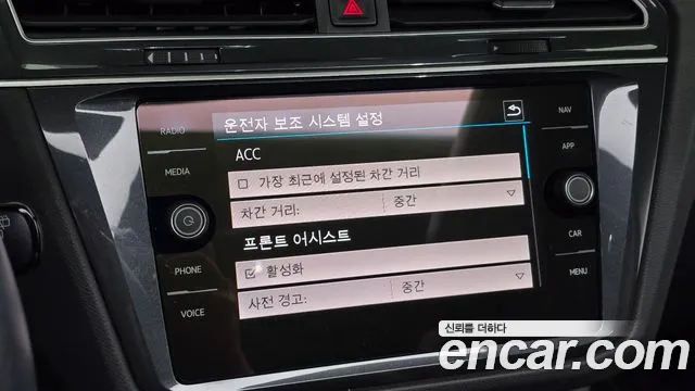 Volkswagen Tiguan 2019 thumb 7