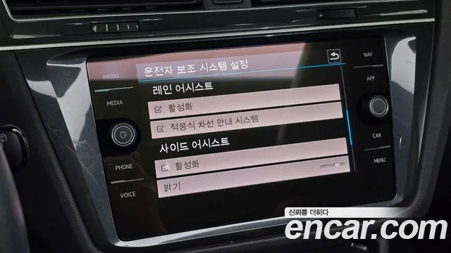 Volkswagen Tiguan 2019 thumb 4